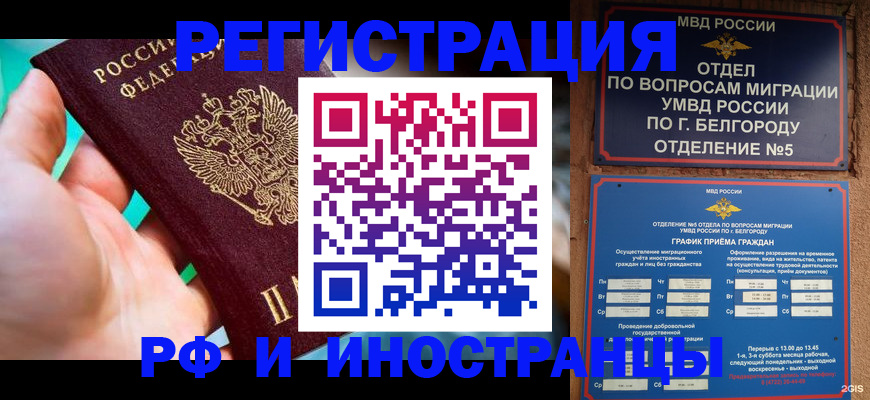 форма 3 в Омской области